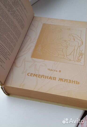 Полная энциклопедия 