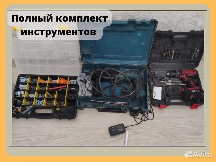 Электрик. Сантехник. Домашний мастер Сборка мебели