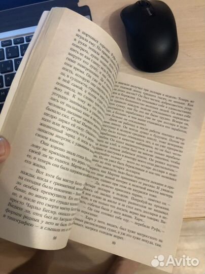 Книга Джек Лондон Мартин Иден