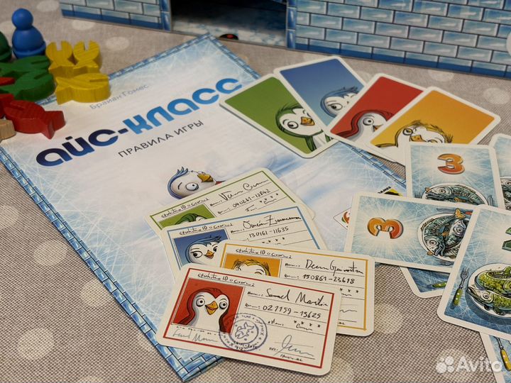 Настольная игра Айс класс