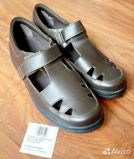 Босоножки мужские кожаные