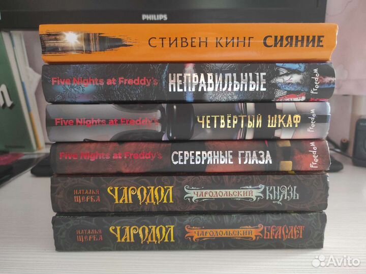 Книги
