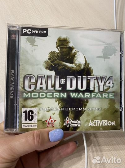 Компьютерная игра