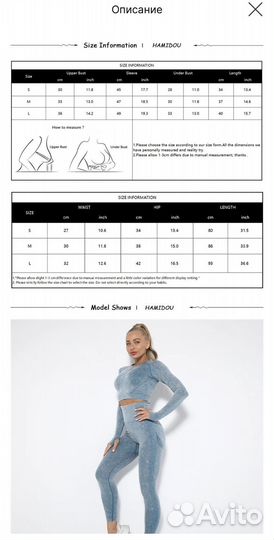 Спортивный костюм женский