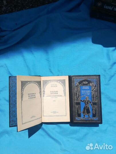 Книги повествование 