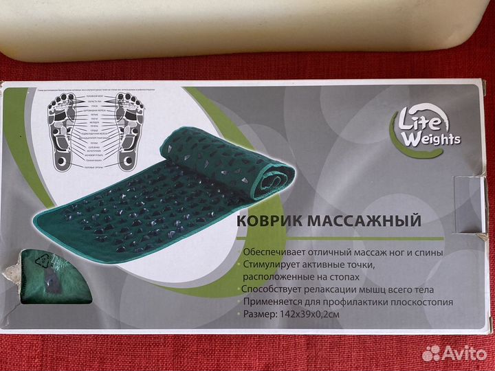 Массажный коврик