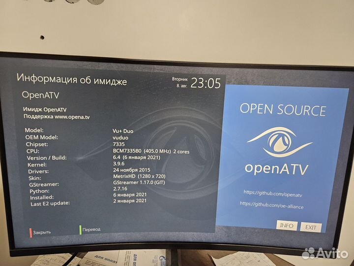 Спутниковый ресивер VU+ DUO GI S9895
