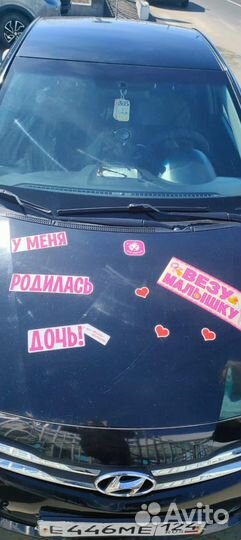 Магниты на выписку