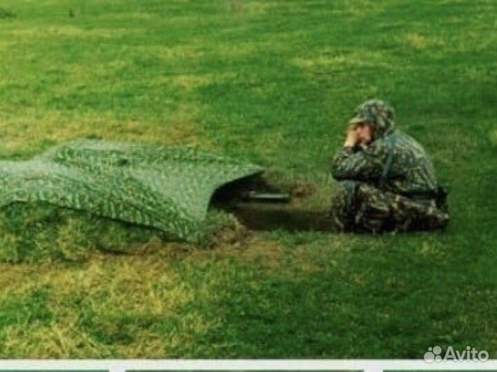 Плащ палатка