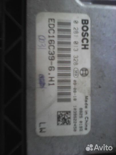 Мотор от стиральной машины