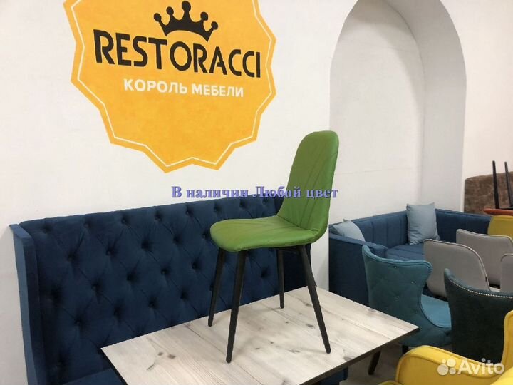 Стулья оптом