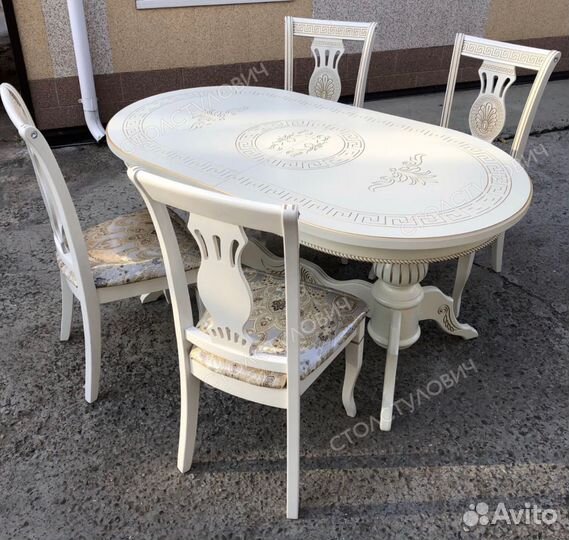 Стол лапка