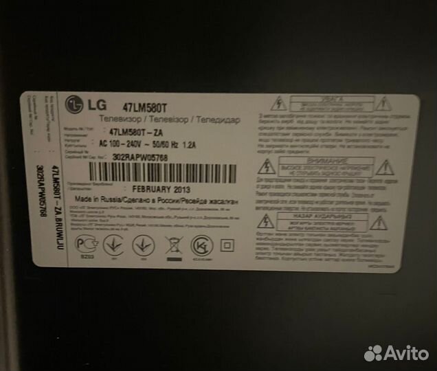 Телевизор LG