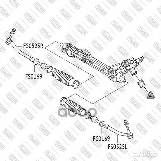 Наконечник рулевой тяги правый FS0525R fixar