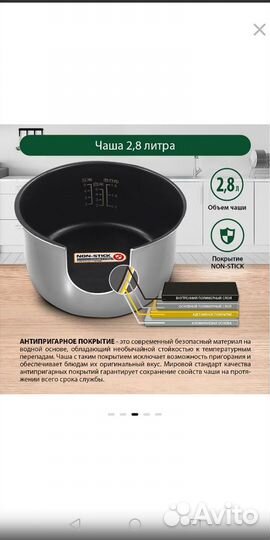 Новая мультиварка-скороварка 19 программ 2.8 литра