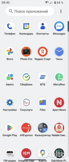 Sony Xperia 5 III, 8/128 ГБ