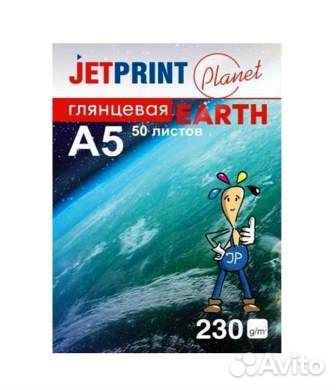 Фотобумага Jetprint глянцевая А5 230 г/м 50 л