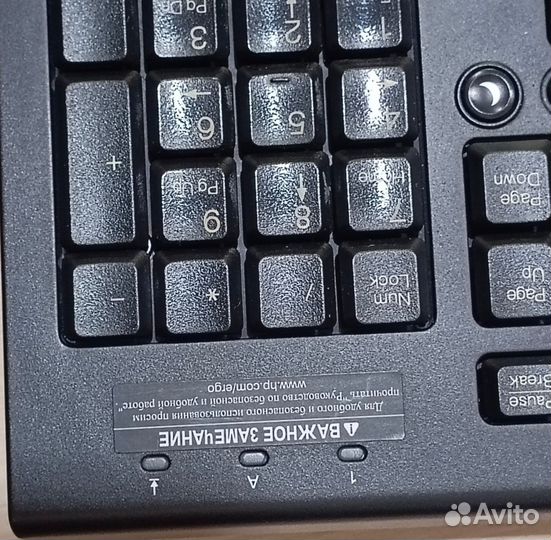 Клавиатура HP Keyboard проводная (46)