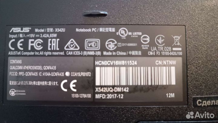 Asus x542u i7 8 Gb SSD 480Gb GeForce 940MX