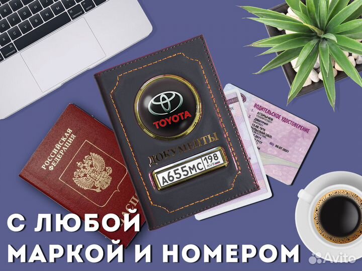 Обложка 2в1 для водительских прав с номером-серый