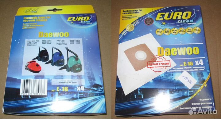 Пылесборники Euro clean E-16 для пылесоса daewo
