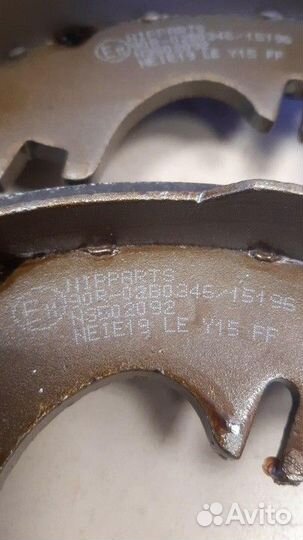 Колодки тормозные стояночные