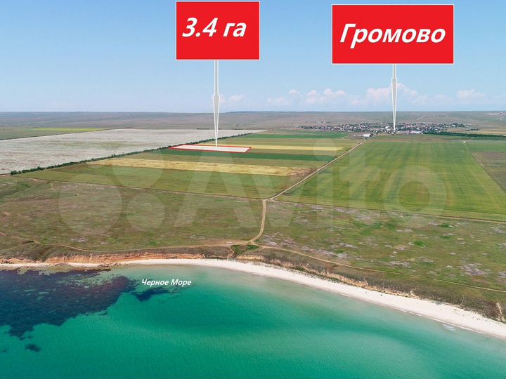 Участок 3,4 га (СНТ, ДНП)