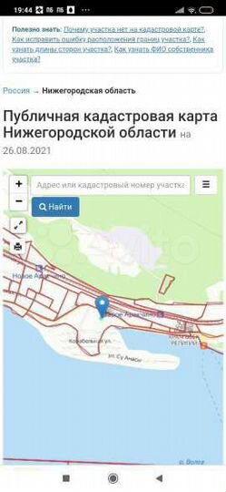 Участок 10 сот. (ИЖС)