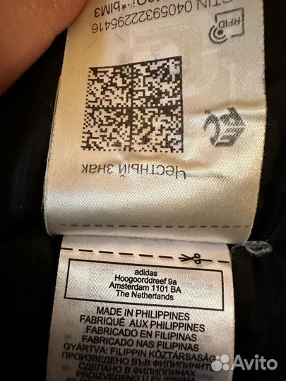 Куртка мужская adidas