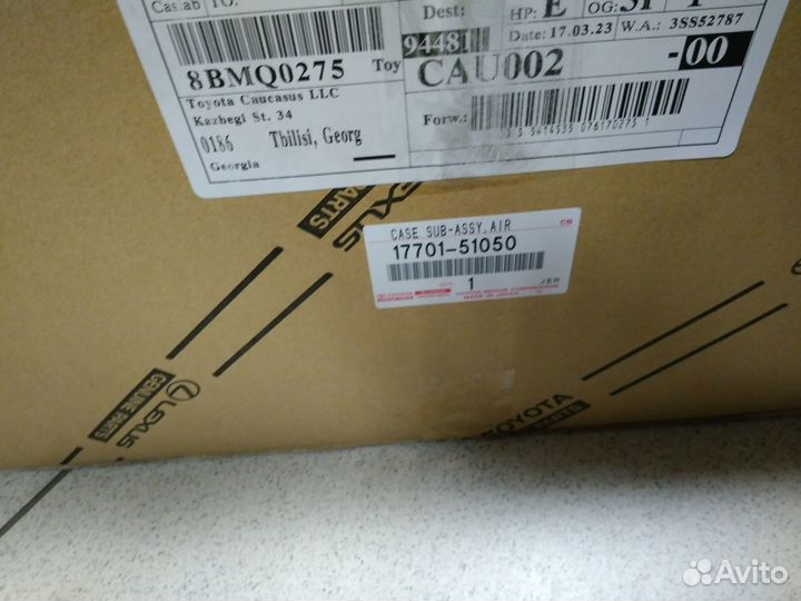 Корпус воздушного фильтра toyota