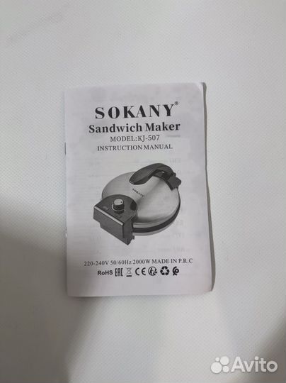 Электро блинница