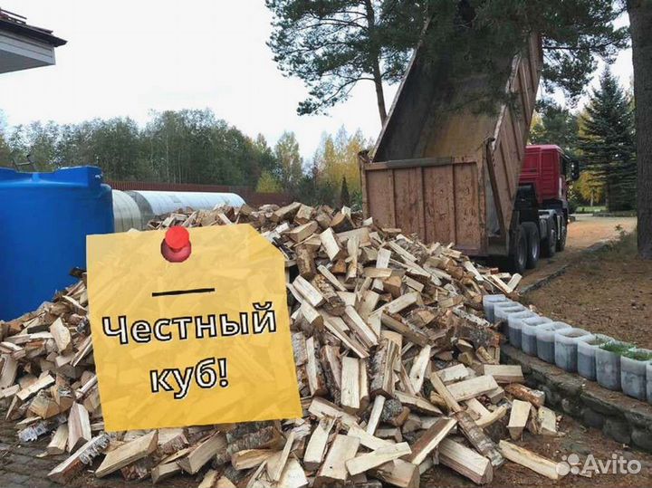 Дрова, честный куб