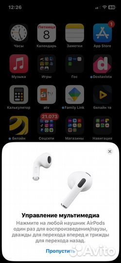 Airpods 3* Люксовое качество в наличии