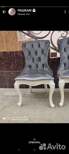 Стулья и кресло