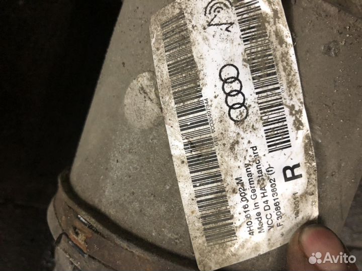 Задние стойки Audi A8 d4