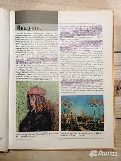 Постимпрессионизм. Владимир Жабцев