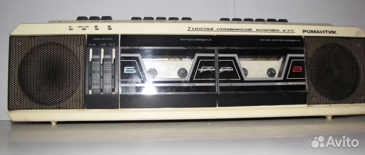 Романтик-М311С