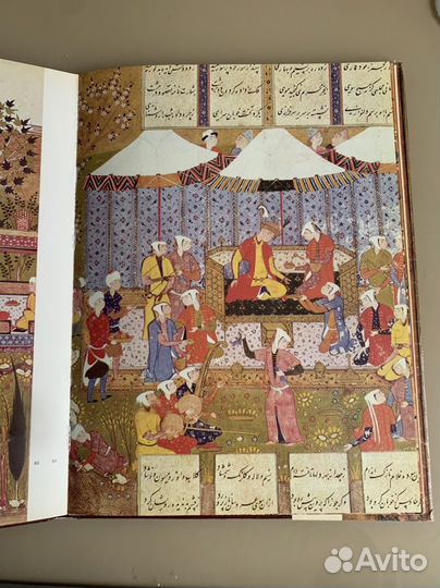 Большой художественный альбом