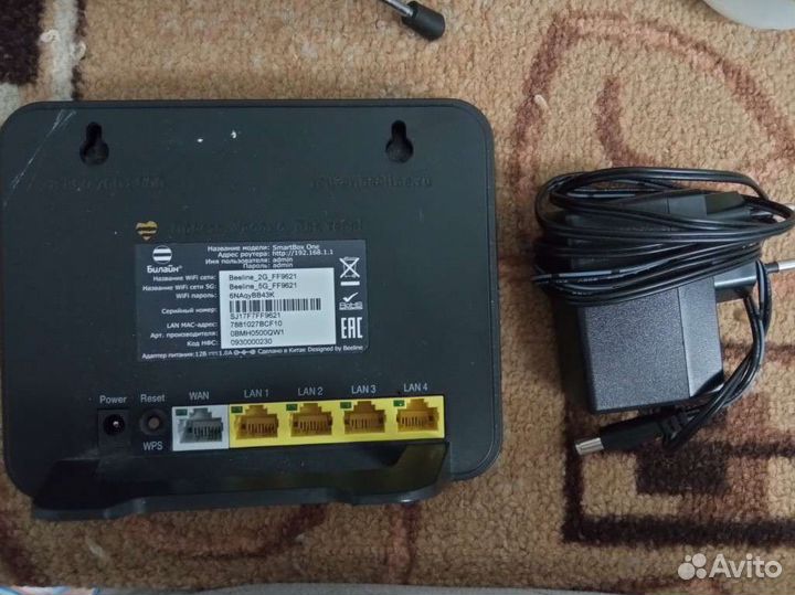 Роутер билайн smartbox one