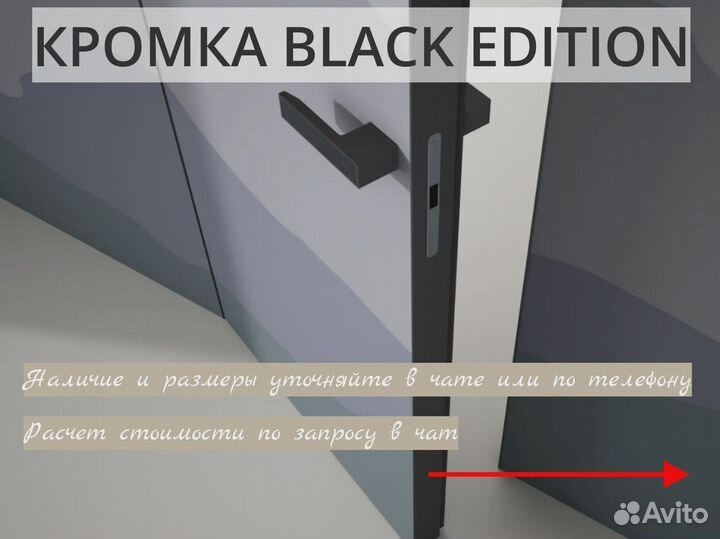 Межкомнатные скрытые двери