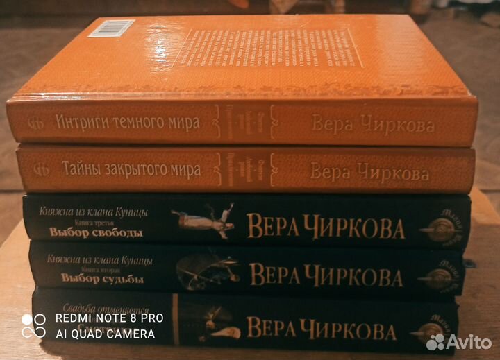 Фэнтези с приключениями