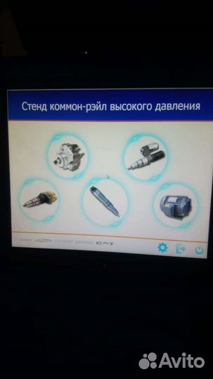 Дизельный пост
