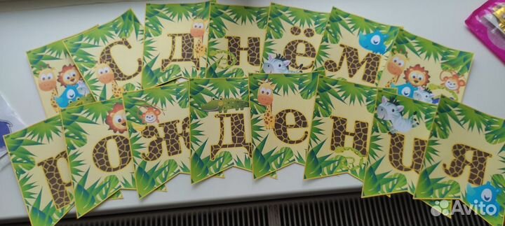 Украшения на 1 годик