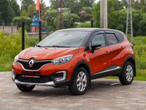 Renault Kaptur 1.6 CVT, 2016, 45 684 км, с пробегом, цена 1 548 000 руб.