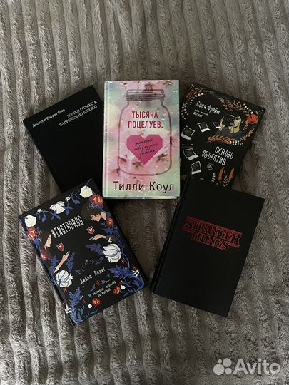 Книги
