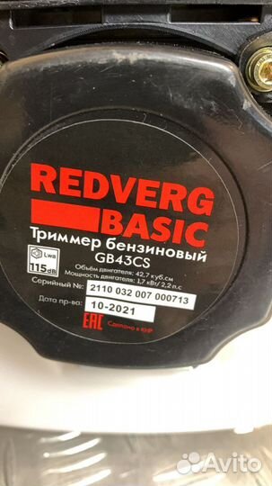 Двигатель триммера redverg Basic GB43CS