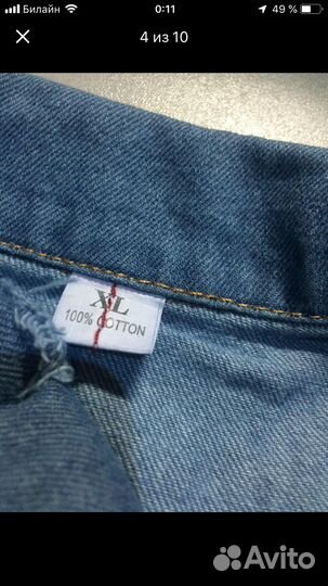 Новая джинсовая жилетка,44-46