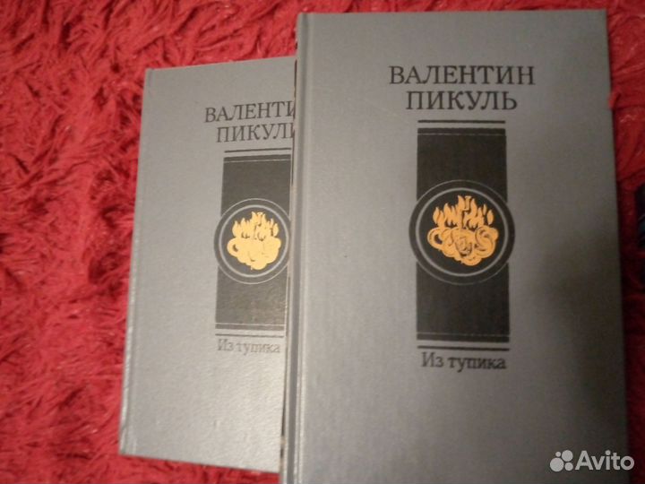 Сергей Есенин