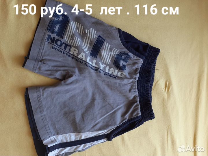 Шорты для мальчика 110
