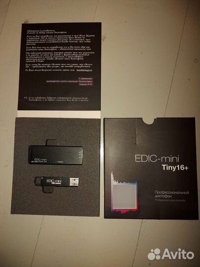 Диктофон Edic-mini Tiny16+ (A75 150 HQ)